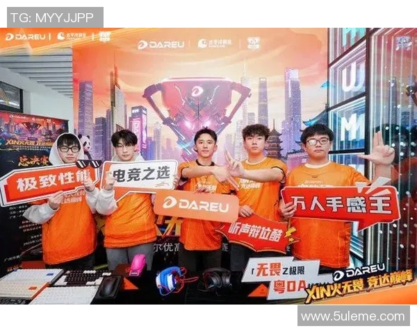 《电竞产业迎新机遇 国内顶级战队进军国际赛场备战激烈对抗》