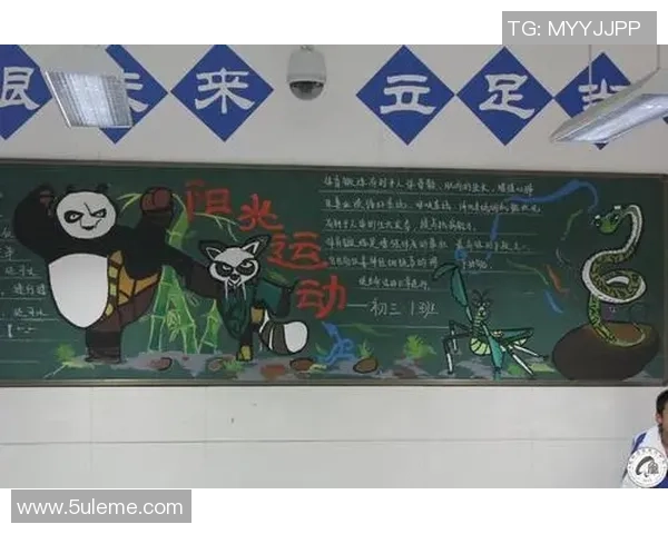 以运动为核心打造健康生活方式促进身心全面发展的新时代篇章