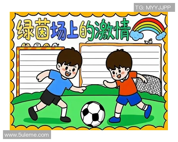 以绿茵激情为核心全景解析世界足球竞技文化魅力与时代风潮新趋势