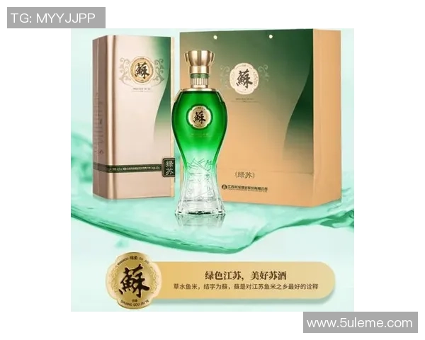 南京头排苏酒：传统酿造与现代创新的碰撞