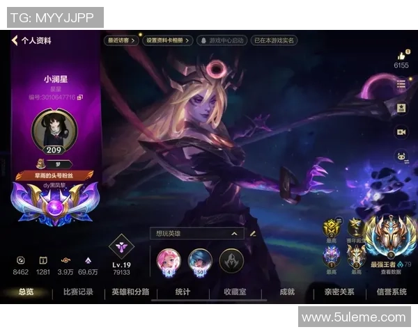 清清 王者:探索英雄联盟中清清 王者的成长历程与独特魅力 清清 王者:探索英雄联盟中清清 王者的成长历程与独特魅力