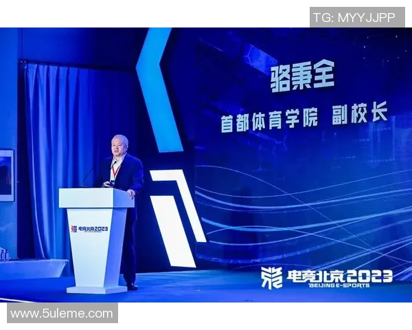 电竞产业崛起推动数字娱乐变革多元发展趋势与未来前景分析