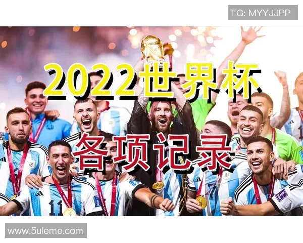 世界杯激情四溢足球盛宴全球瞩目各国球队争夺荣耀之战