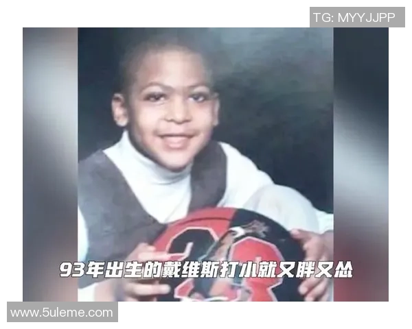 安东尼戴维斯的篮球之路：从天才少年到NBA超级巨星的成长历程